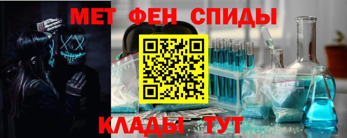 АМФ  Amphetamine 97%  Вход с VPN  Сатка 