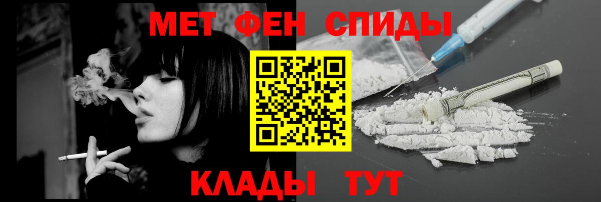 Amphetamine 97% Сатка