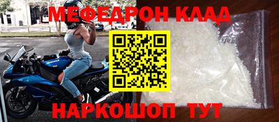 наркотики Обь