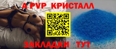 молекула духа Нягань