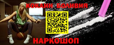 молекула духа Нягань
