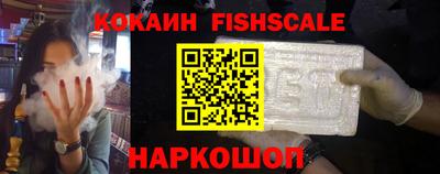 наркотики Обь