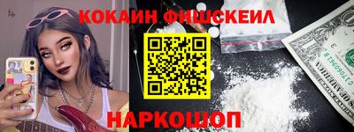 наркотики Обь