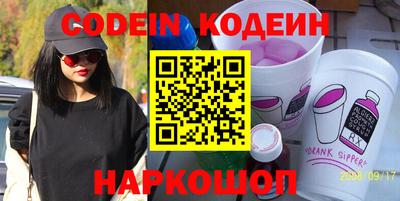 молекула духа Нягань