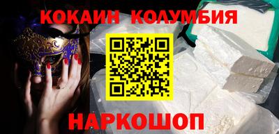 наркотики Обь