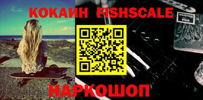 молекула духа Нягань