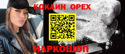 молекула духа Нягань
