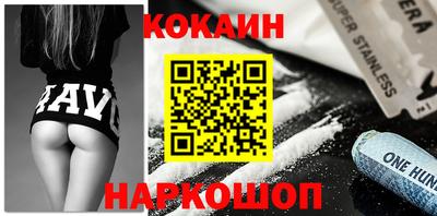 молекула духа Нягань