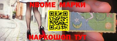 наркотики Обь