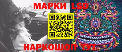 молекула духа Нягань