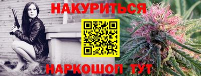 мет Пенза