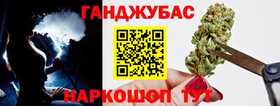 наркотики Обь