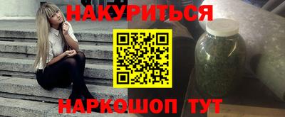 наркотики Обь