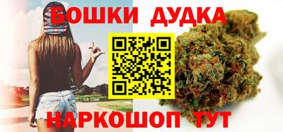 наркотики Обь