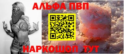 наркотики Обь