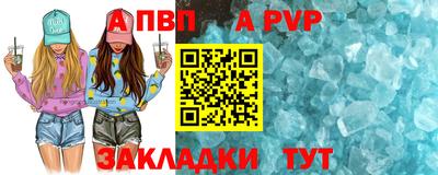 наркотики Обь
