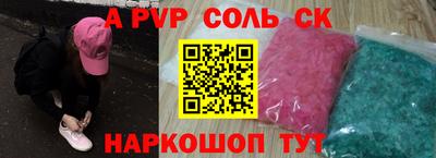 наркотики Обь