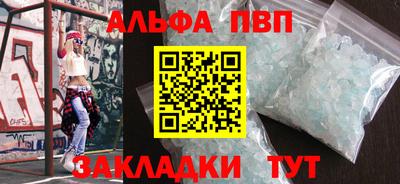 сатива Партизанск