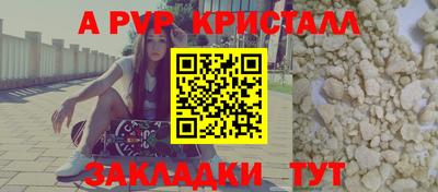a pvp Обнинск