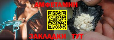 молекула духа Нягань