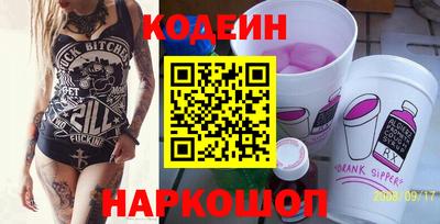 наркотики Обь