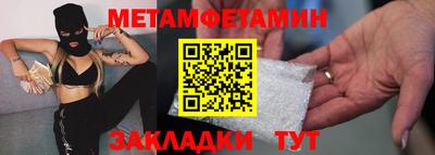 наркотики Обь