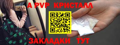 наркотики Обь