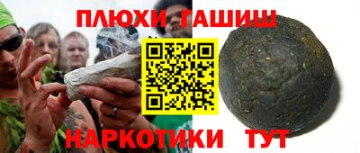 наркотики Обь