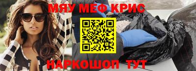молекула духа Нягань
