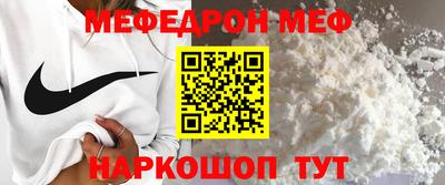 наркотики Обь