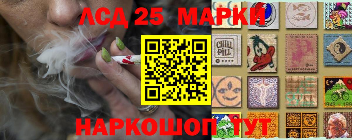 Лсд 25 экстази кислота  Вход с VPN  LSD-25 экстази ecstasy    рабочий сайт  Сатка 