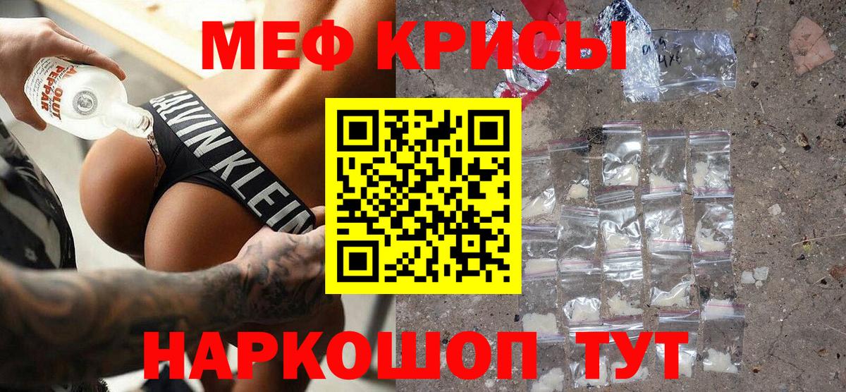 Кокаин  Лсд 25  Сатка  Мефедрон  ГАШ  Мефедрон   Вход с VPN  Конопля  MDMA 