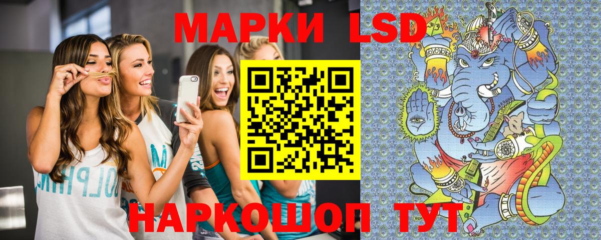 Марки 25I-NBOMe 1,8мг  Вход с VPN  Сатка  Марки 25I-NBOMe 1,8мг 
