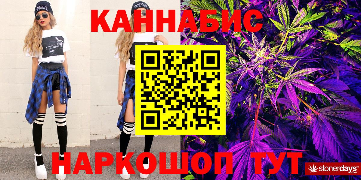 Бошки Шишки Bruce Banner Сатка