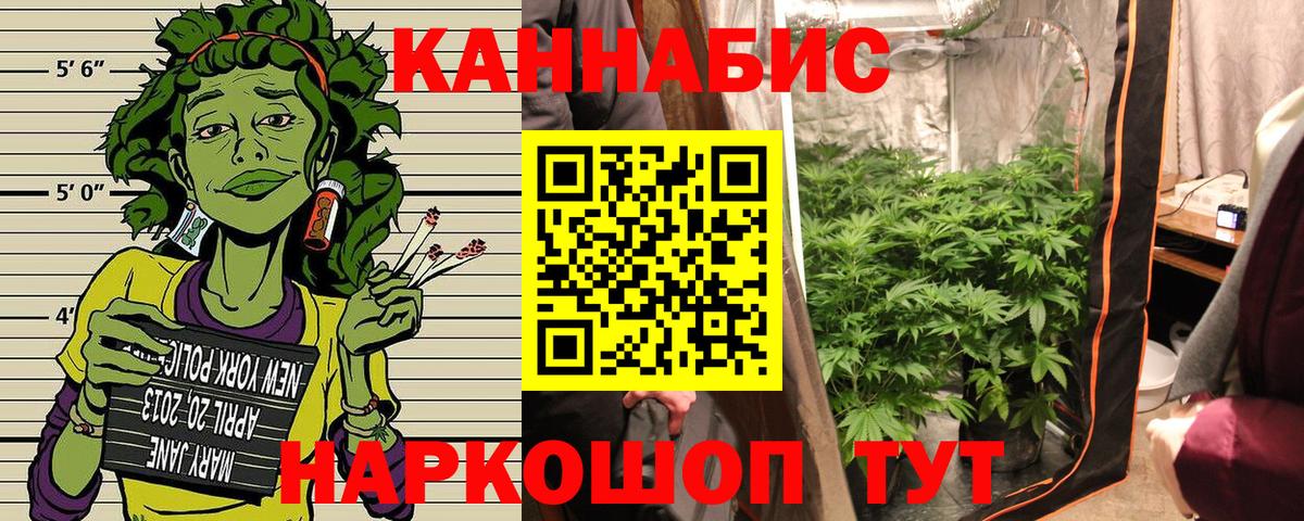 Конопля марихуана  Вход с VPN  Марихуана индика  Шишки марихуана ГИДРОПОН  Сатка  Шишки марихуана AK-47 